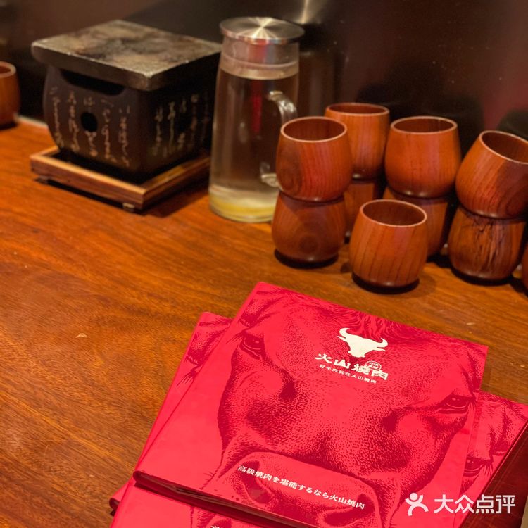 火山🌋炙烤和牛～牛年牛气冲天[胜利]