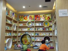 -亲亲袋鼠托育早教·思维专注力·棕熊英语(鼓楼恒力城店)