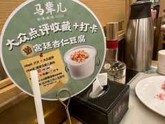 -牛街·马辈儿涮肉(牛街二店)