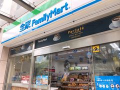 -全家便利店(花园路店)