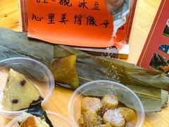 -鼎香皇高佬苏裹蒸粽