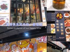 门面-友德福.老字号粤菜.广州地标融合美食(荔湾路店)