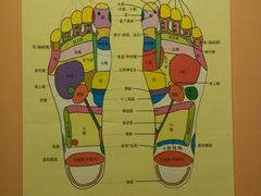 -御竹元足道堂