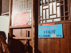 -南塘油赞子(南塘店)
