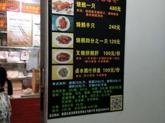 -黄连大头华烧鹅店(大良店)