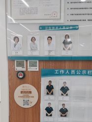 -和颜一美轻医美连锁