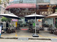 -兴华里茶记(禅城同济首店)