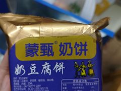 -好奶呀内蒙古甄选(蓝旗街店)