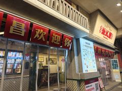 -堂瓦里·33年传统赣菜(第一街区店)
