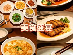 -苏州人家·精致苏帮菜(斜塘店)