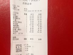 -胡同泥炉烤肉(令闻街店)