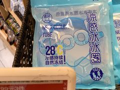 凉感冰冰圈-盒马鲜生(首义店)