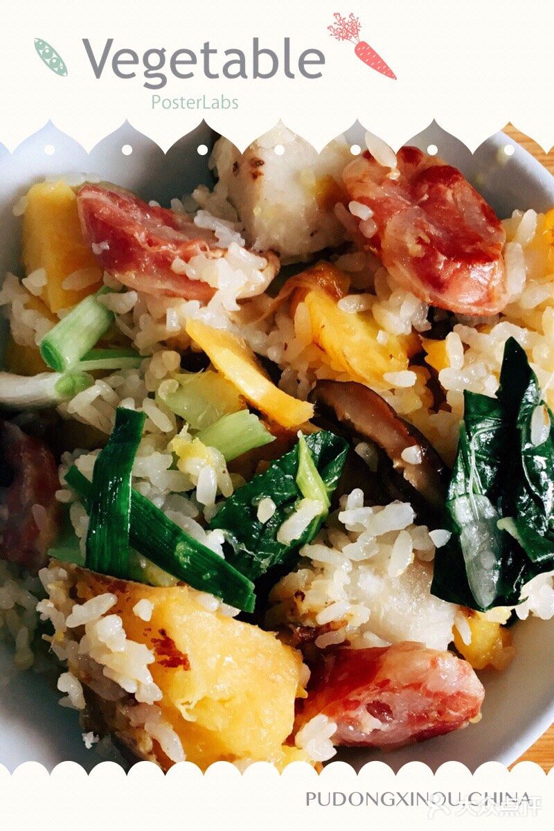 电饭煲做菜饭，喷喷香