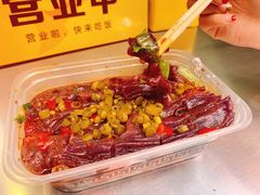 -歹街(金成店)