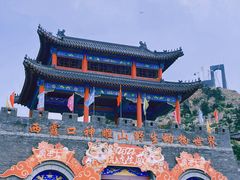 -西霞口神雕山野生动物世界