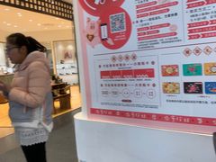 -天虹购物中心(石路店)