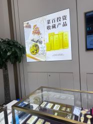 -菜百首饰(世纪金源购物中心店)