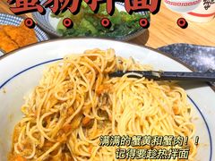 -南小蟹手工點心(三里屯店)