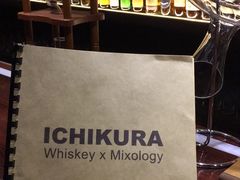 -BAR ICHIKURA