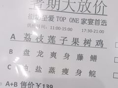 -稻香酒家·35年老字号(侨光店)