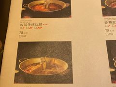 -小龙翻大江文化火锅(宽窄店)