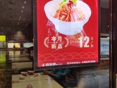 -喜家德虾仁水饺(青年大街店)