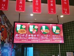 -兰芳园丝袜奶茶(亦庄大族店)
