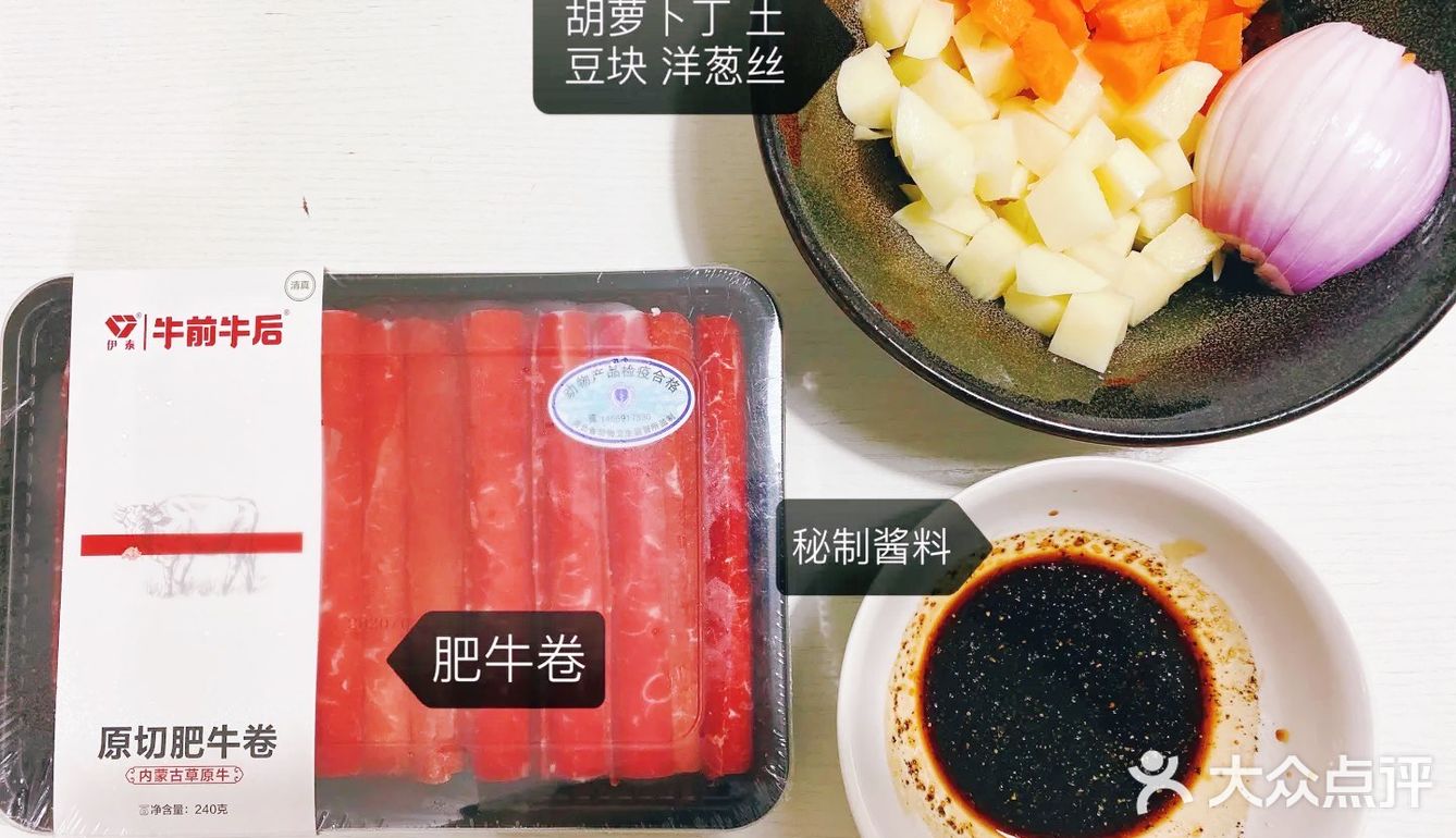 滴❗️黑椒肥牛饭给你满满能量[牛排]