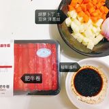 滴❗️黑椒肥牛饭给你满满能量[牛排]