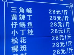 -谭记石锅鱼府(三道堰店)