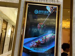 -御彩酒家(东风东路店)