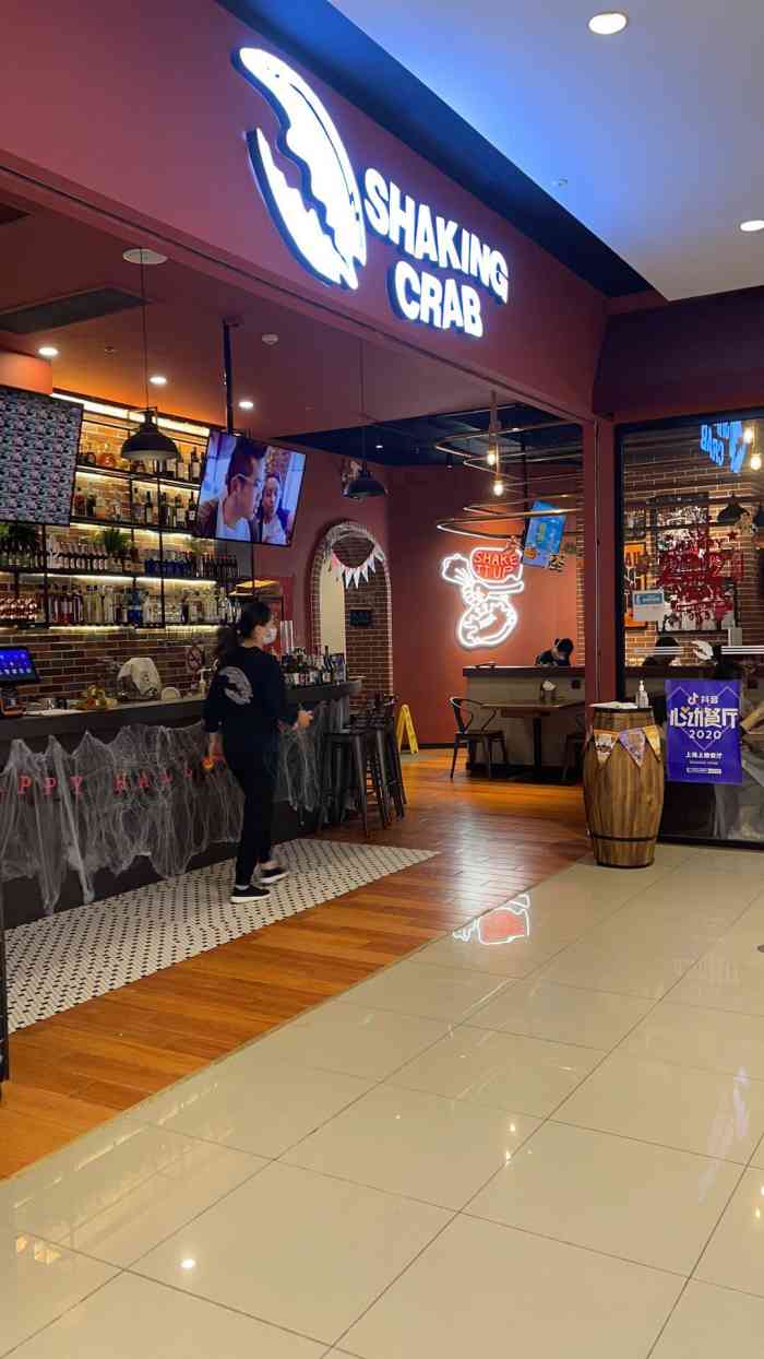 shakingcrab 路易斯安那手抓海鲜(中山公园店)-"这家店种草已久,特别