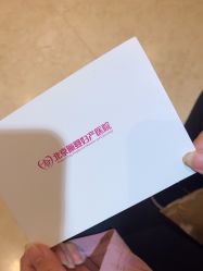 -北京俪婴妇产医院(朝阳大悦城店)