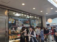 门面-鲍师傅糕点(春熙路店)