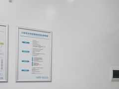 -深圳富茂格伦菲尔口腔门诊部(龙华清湖总院)