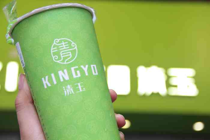 清玉-"晚上饭点时 等的人很多 铁观音鲜奶茶比较."-大众点评移动版