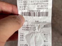 -满记甜品(巴黎春天宝山店)