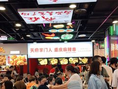 大堂-八一好吃街·高品美食广场