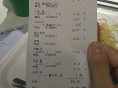 账单-宜家·瑞典风味餐厅(北京西红门店)