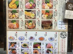 -豊 胜手丼