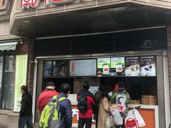 门面-南方迷宗大包(湖滨店)