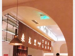 -来龙里 精致 东南亚餐室(万象城店)