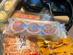 -阿吉仔(大元路店)