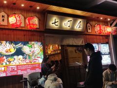 -七町糖果寿司屋(龙洞广工店)