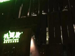 -外婆家(杭州马塍店·杭帮菜名店)