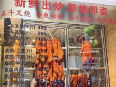 -丽的面家(多宝路店)