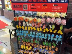-即墨老公社·海肠捞饭大王(古城店)