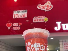 -南澳岛打卡果汁冰公司