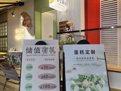 -野上麦田(中贸广场店)