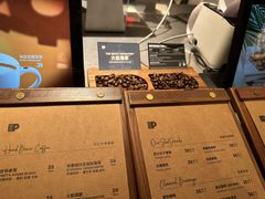 -Peet's 皮爷咖啡(东湖路手作店)